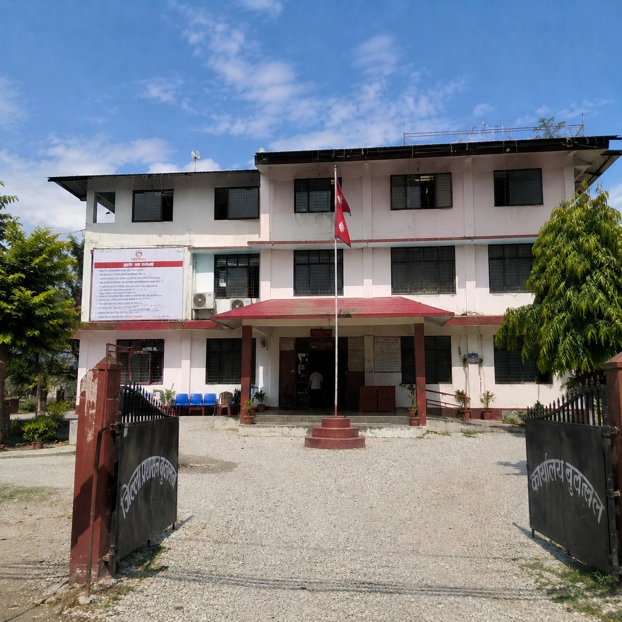 Government Office HRMS Nepal — attendance and payroll for government